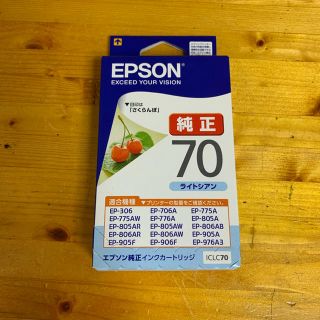 エプソン(EPSON)の☆未使用品☆エプソン純正インクカートリッジ 70 ライトシアン(PC周辺機器)