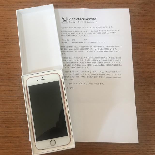 【バッテリー新品 】 iPhone 6s SIMフリー  64G