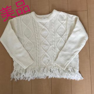 ローリーズファーム(LOWRYS FARM)の美品  ローリーズファーム ☆ フリンジニット  Mサイズ(ニット/セーター)