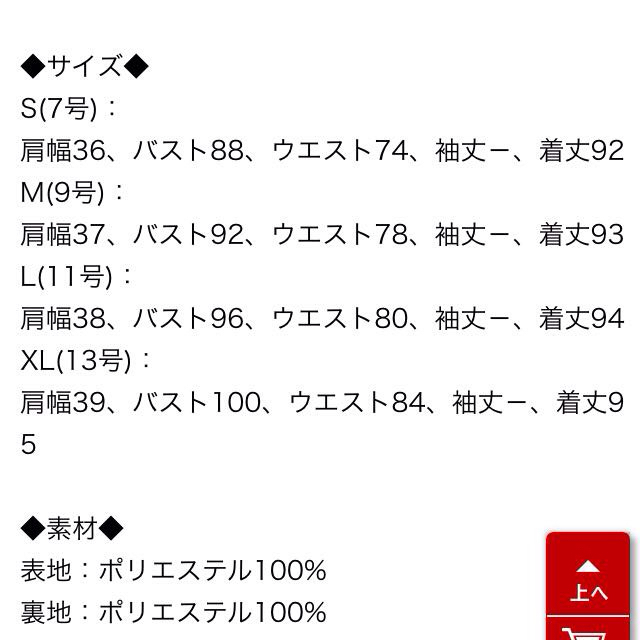 ゴールド ドレス  レディースのワンピース(ひざ丈ワンピース)の商品写真