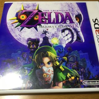 ムジュラの仮面 3DS(携帯用ゲームソフト)