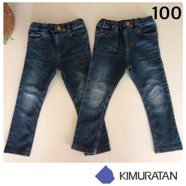 キムラタン(キムラタン)の専用です☆100㎝ デニムパンツ セット キッズ/ベビー/マタニティのキッズ服女の子用(90cm~)(パンツ/スパッツ)の商品写真