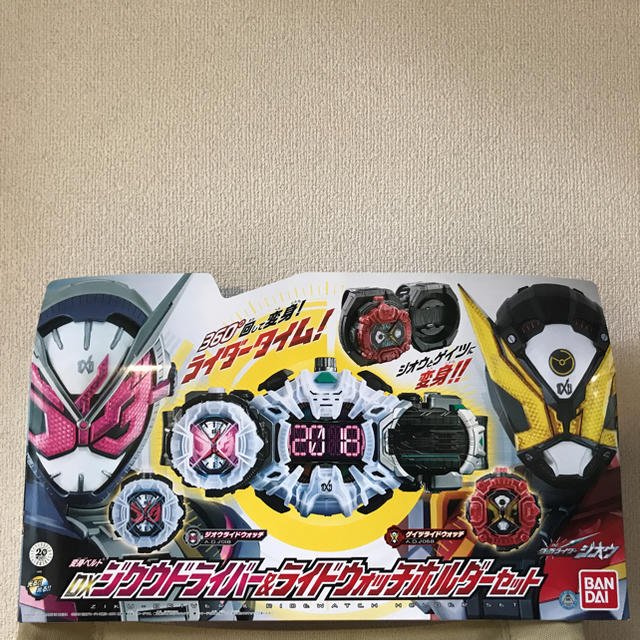 BANDAI(バンダイ)の仮面ライダージオウ DXジクウドライバー＆ライドウォッチホルダーセット エンタメ/ホビーのエンタメ その他(その他)の商品写真