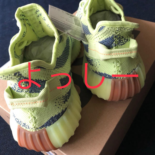 メンズ27cm YEEZY BOOST 350 V2 FROZEN YELLOW