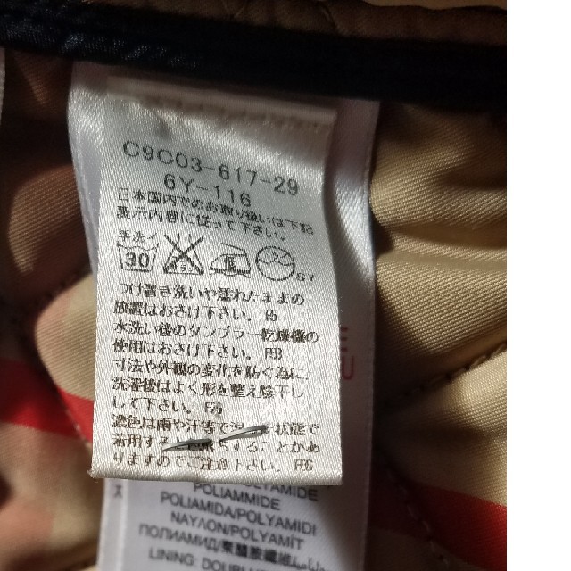 BURBERRY(バーバリー)のひーさま専用バーバリーコート キッズ/ベビー/マタニティのキッズ服男の子用(90cm~)(コート)の商品写真