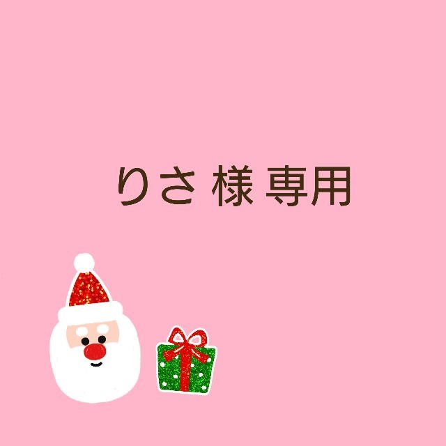 merry christmas様 専用出品 100%本物保証 euro.com.br