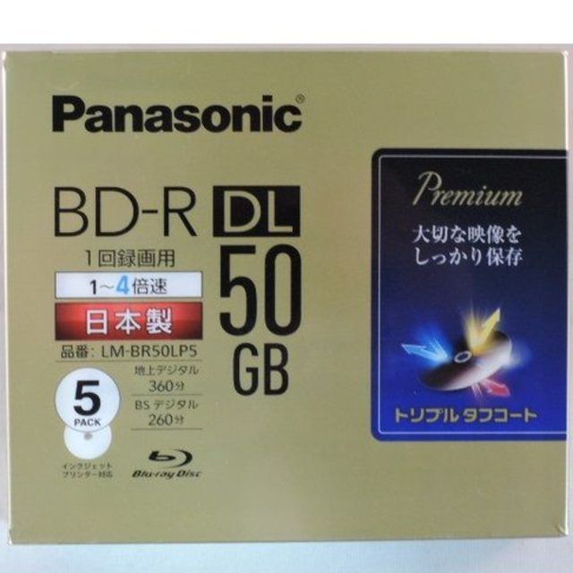 年末年始の番組録画に☆ BD-R 録画用 ブルーレイディスク 50GB 5枚入 iiWF6EYiGo, その他 - www.contrologypf.com 年末年始の番組録画に☆ BD-R 録画用 ブルーレイディスク 50GB 5枚入 iiWF6EYiGo, その他 - www.contrologypf.com