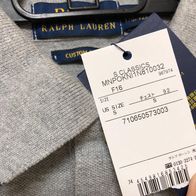 POLO RALPH LAUREN(ポロラルフローレン)のラルフ・ローレン  ビックポロ カッターシャツ メンズのトップス(ポロシャツ)の商品写真