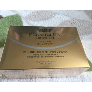 ドクターシーラボ(Dr.Ci Labo)のドクターシーラボ  プラセンタex エンリッチリフト 40粒(その他)