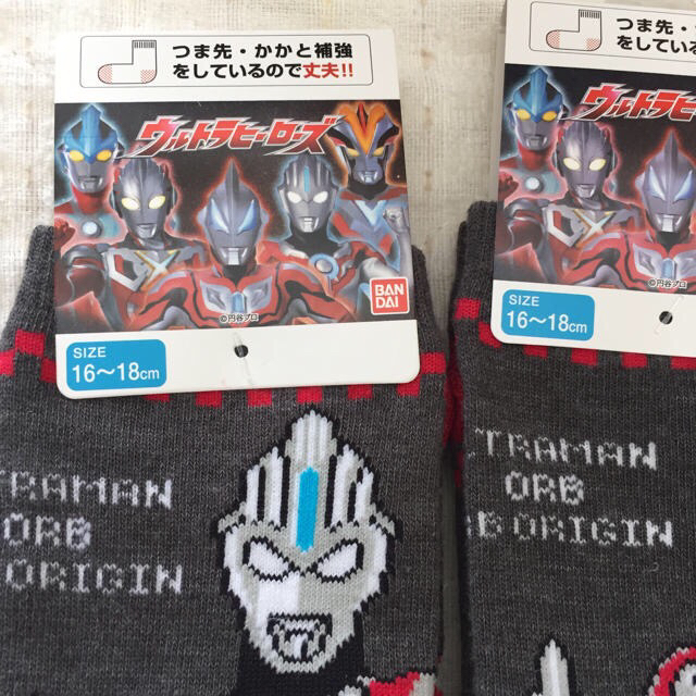 BANDAI(バンダイ)のダダ様専用  新品 靴下 ウルトラマン2足 キッズ/ベビー/マタニティのこども用ファッション小物(靴下/タイツ)の商品写真