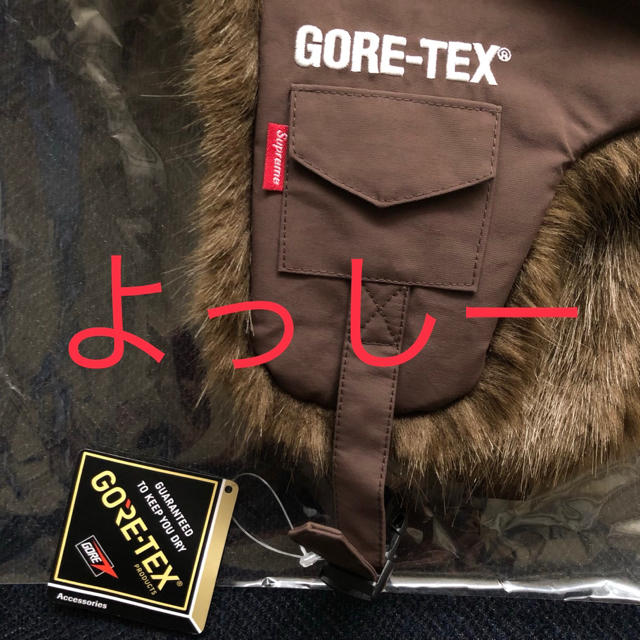 Supreme(シュプリーム)のブラウン Supreme GORE-TEX Taped Seam Trooper メンズの帽子(その他)の商品写真