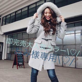 リエンダ(rienda)の♡ rienda ♡ Faux Fur wool ダッフルCT gray(ダッフルコート)