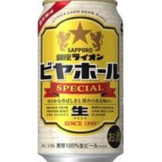 ◆ビール計48本(350＆500ml)×各24◆黒ラベル＋スーパードライ他 食品/飲料/酒の酒(ビール)の商品写真