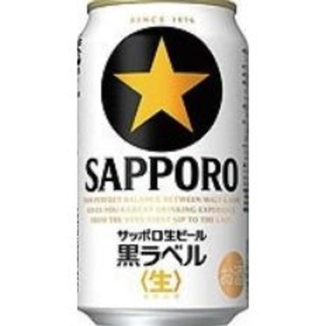 ◆ビール計48本(350＆500ml)×各24◆黒ラベル＋スーパードライ他 食品/飲料/酒の酒(ビール)の商品写真