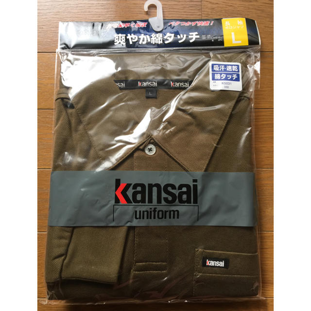 Kansai Yamamoto(カンサイヤマモト)の新品 KANSAI 長袖ポロシャツ メンズのトップス(ポロシャツ)の商品写真