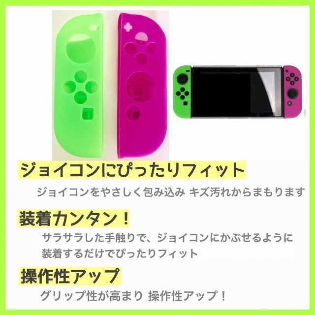 Nintendo Switch(ニンテンドースイッチ)のジョイコンカバー スイッチ 任天堂 スティックカバー スプラ 肉球 新品 エンタメ/ホビーのゲームソフト/ゲーム機本体(その他)の商品写真