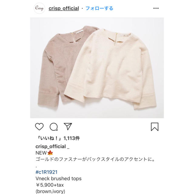 Crisp(クリスプ)のcrisp tops レディースのトップス(シャツ/ブラウス(長袖/七分))の商品写真