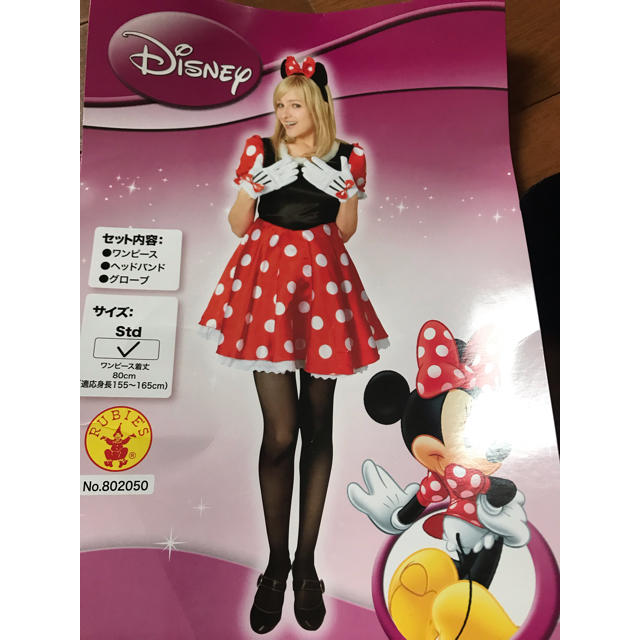 Disney ディズニーハロウィンミニーコスプレの通販 By のの ディズニーならラクマ Disney ディズニーハロウィンミニーコスプレの通販 By のの ディズニーならラクマ