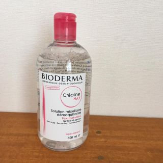 ビオデルマ(BIODERMA)のビオデルマ  クリアラインH2O(クレンジング/メイク落とし)