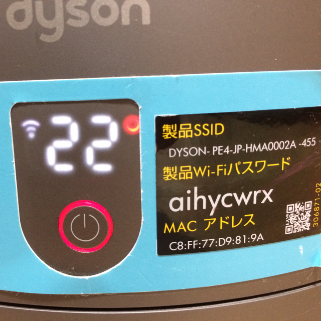 Dyson(ダイソン)のDyson Pure Hot+Cool 空気清浄機 スマホ/家電/カメラの生活家電(空気清浄器)の商品写真