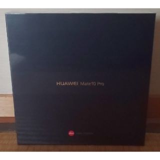 アンドロイド(ANDROID)のHuawei Mate10 Pro /ミッドナイトブルー(スマートフォン本体)