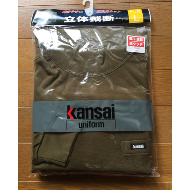 Kansai Yamamoto(カンサイヤマモト)のメイめいさま専用新品 KANSAI 長袖コンプレッション レッド&長袖ハイネック メンズのトップス(Tシャツ/カットソー(七分/長袖))の商品写真