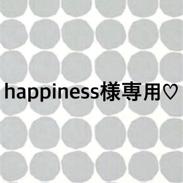 happiness様専用♡ コスメ/美容のベースメイク/化粧品(化粧下地)の商品写真