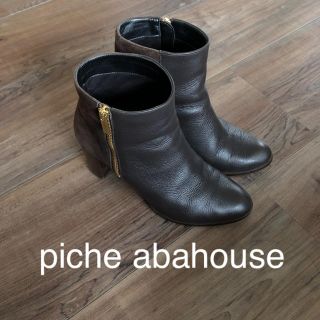 ピシェアバハウス(PICHE ABAHOUSE)の本革ブーツ(ブーツ)