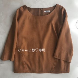 ノーリーズ(NOLLEY'S)の[SEAL美品] NOLLEY'S ♡  プルオーバー(ニット/セーター)