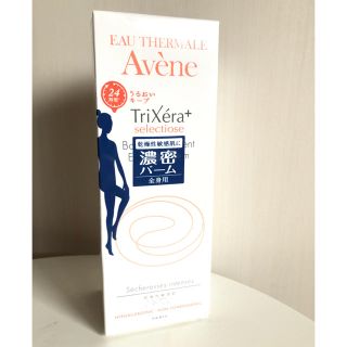 アベンヌ(Avene)のアベンヌ トリクセラ(ボディクリーム)