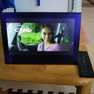 ソフトバンク(Softbank)の202HW ソフトバンク　テレビ  フル画面(テレビ)