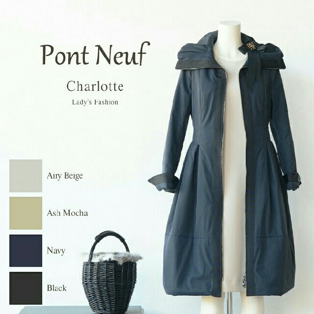 ポンヌフ　pont neuf 2017 大人気ダウンコートネイビー52590円 お送り方法