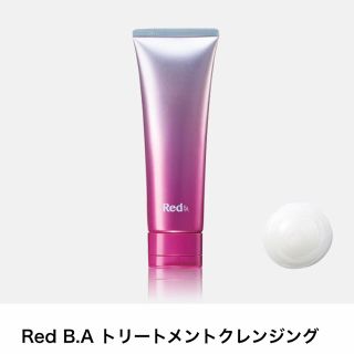 ポーラ(POLA)のPOLA RedBAトリートメントクレンジング(クレンジング/メイク落とし)