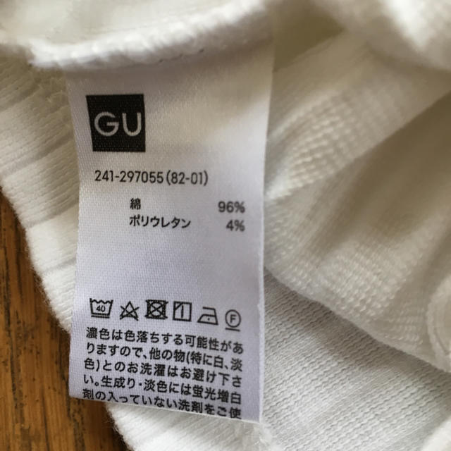 GU(ジーユー)のジーユー 白ニットカットソー❗️ レディースのトップス(カットソー(半袖/袖なし))の商品写真