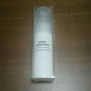 ムジルシリョウヒン(MUJI (無印良品))の無印良品 敏感肌用薬用美白美容液(美容液)