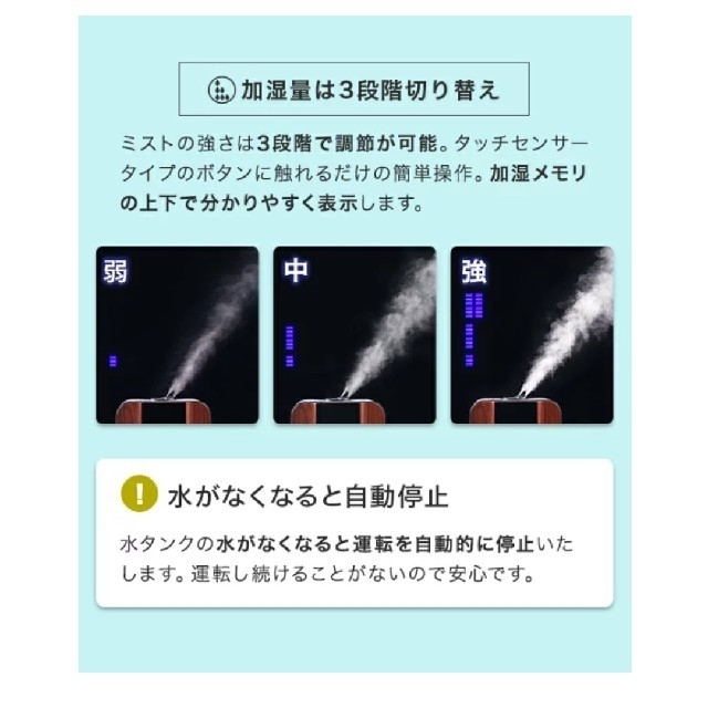 モダンデコ 加湿器 スマホ/家電/カメラの生活家電(加湿器/除湿機)の商品写真