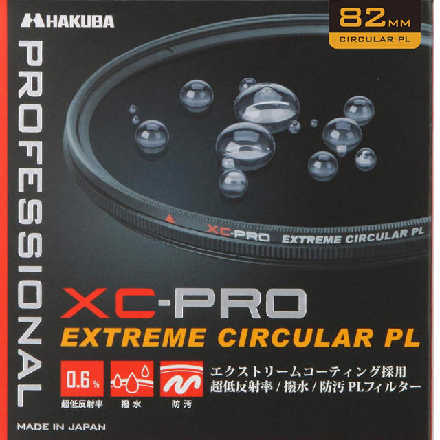 〈新品〉HAKUBA ハクバ PLフィルター XC-PRO 82mm