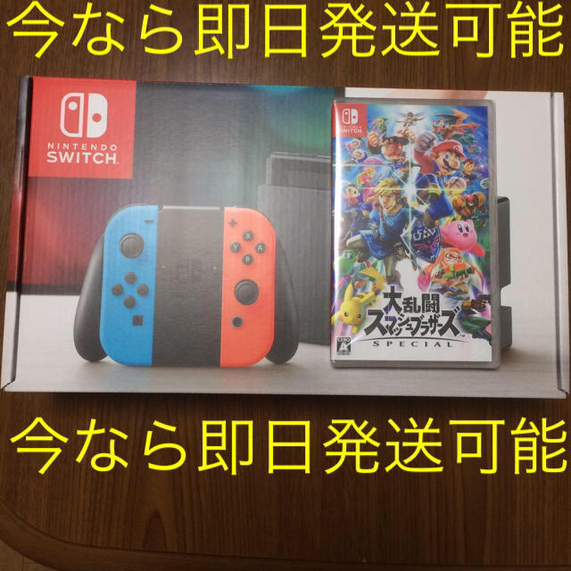 魅力の 任天堂 新品未開封 - Switch Nintendo switch 大乱闘スマッシュ