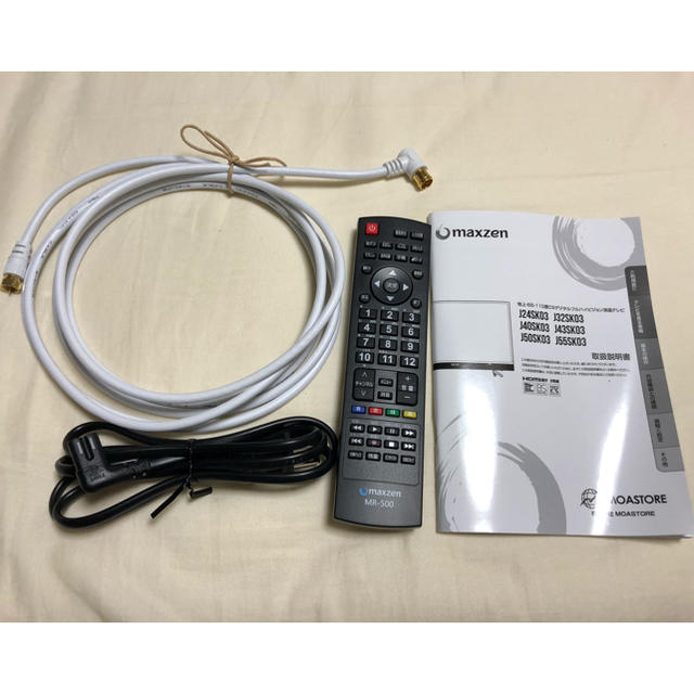 maxzen 32型 テレビ アンテナケーブル付きの通販 by えみたこす maxzen 32型 テレビ アンテナケーブル付きの通販 by えみたこす