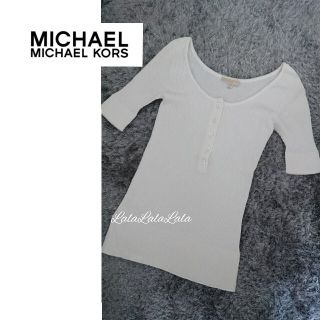 マイケルコース(Michael Kors)のマイケルマイケル・コース ニット(ニット/セーター)