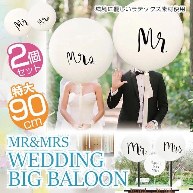 コスパ最高☆特大 2個セット！結婚式 特大バルーン 白 風船 ウェディング レディースのフォーマル/ドレス(ウェディングドレス)の商品写真