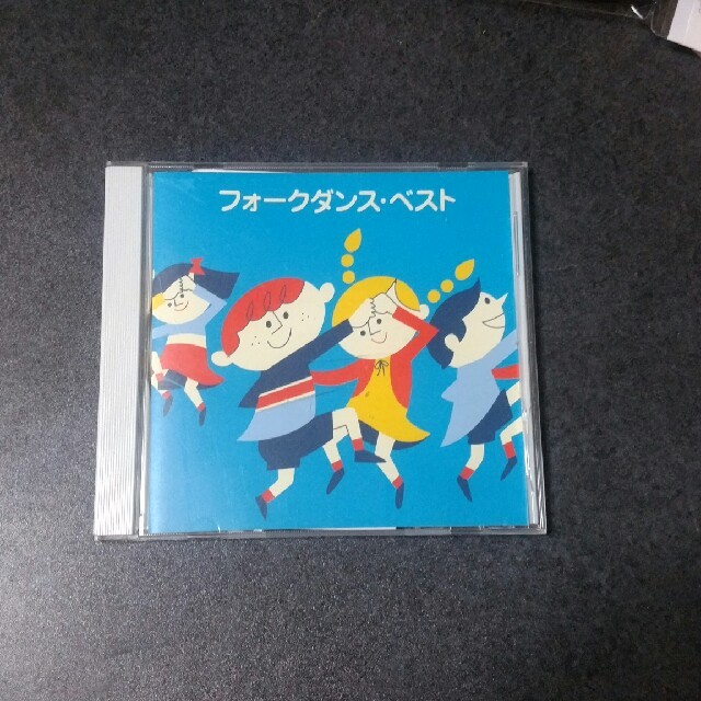 フォークダンスベスト エンタメ/ホビーのCD(その他)の商品写真