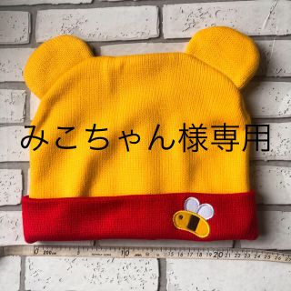 2ページ目 くまのプーさん ニットの通販 52点 くまのプーさんを買うならラクマ 2ページ目 くまのプーさん ニットの通販 52点 くまのプーさんを買うならラクマ
