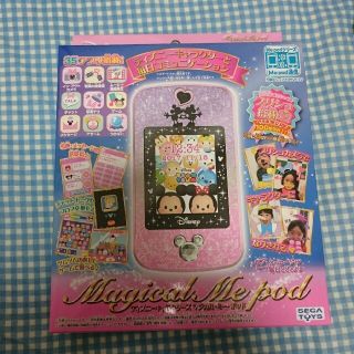 ディズニー(Disney)の新品 ディズニー マジカルミーポッド Magical Me pod(知育玩具)