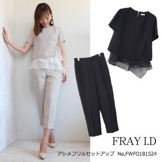 FRAY I.D セットアップ ネイビー 美品