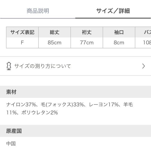 フラッフィーニットワンピース