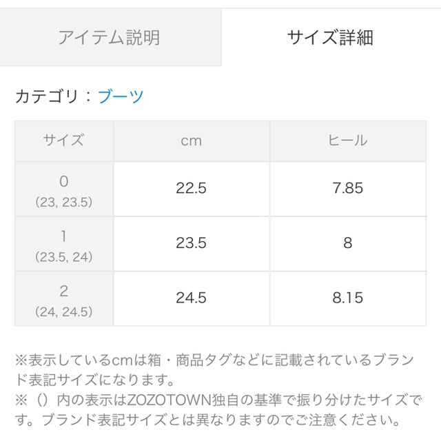 STUDIOUS(ステュディオス)のcity スクエアショートブーツ レディースの靴/シューズ(ブーツ)の商品写真