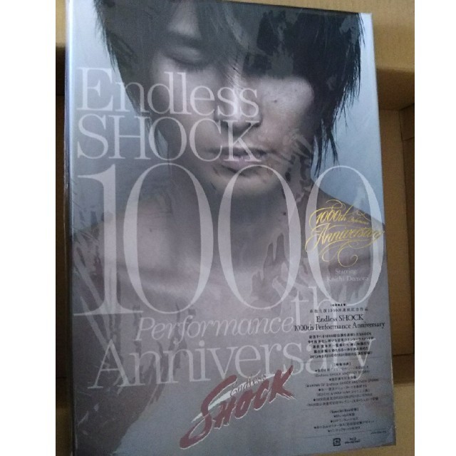 Endless SHOCK 1000回達成記念 初回限定盤 Blu-ray