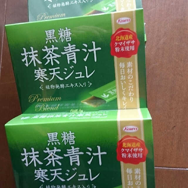 数量限定セール 《新品未開封》黒糖抹茶青汁寒天ジュレ3箱(90袋) 青汁/ケール加工食品 数量限定セール 《新品未開封》黒糖抹茶青汁寒天ジュレ3箱(90袋) 青汁/ケール加工食品