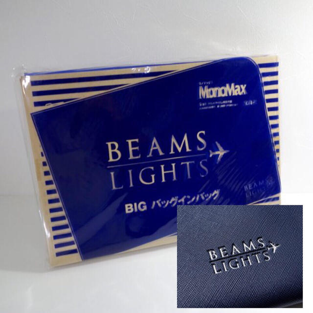 BEAMS(ビームス)の未開封品 ビームスライツ バッグインバッグ クラッチバッグ モノマックス付録 メンズのバッグ(セカンドバッグ/クラッチバッグ)の商品写真